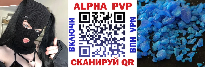 А ПВП СК  ОМГ ОМГ вход  Омутнинск 