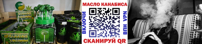 blacksprut как войти  Омутнинск  Печенье с ТГК марихуана  купить закладку 