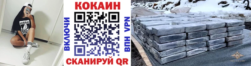 наркота  Омутнинск  COCAIN VHQ 