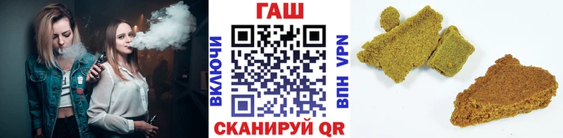 ГАШ Cannabis  купить наркотик  Омутнинск 