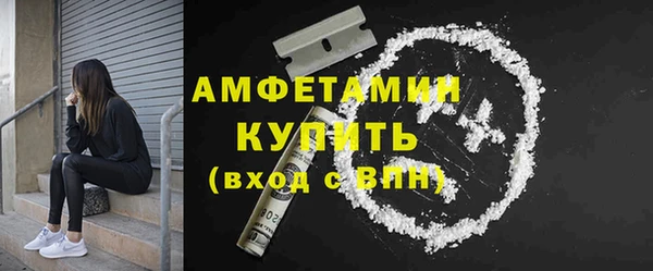 альфа пвп VHQ Алексеевка
