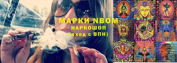 альфа пвп VHQ Алексеевка