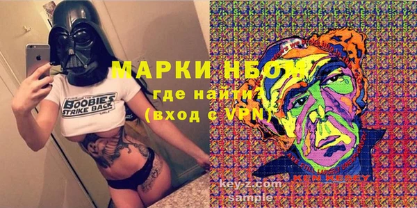 марки lsd Алзамай