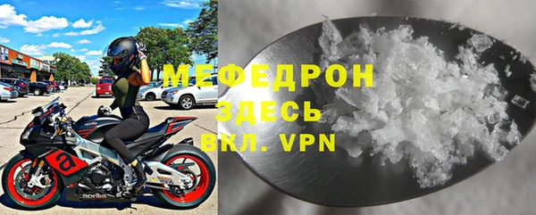 альфа пвп VHQ Алексеевка