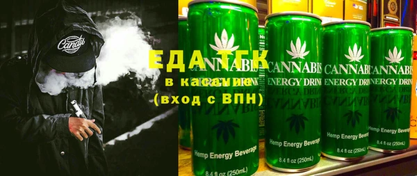 альфа пвп VHQ Алексеевка