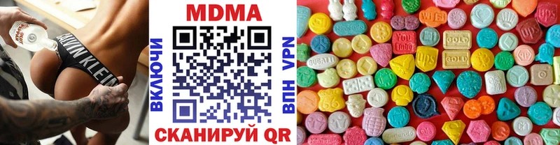 гидра ТОР Омутнинск MDMA молли продажа наркотиков