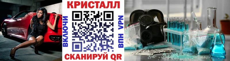 Первитин пудра  что такое наркотик  Омутнинск 