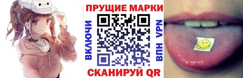дарк нет как зайти  Омутнинск  Марки N-bome 1,5мг 