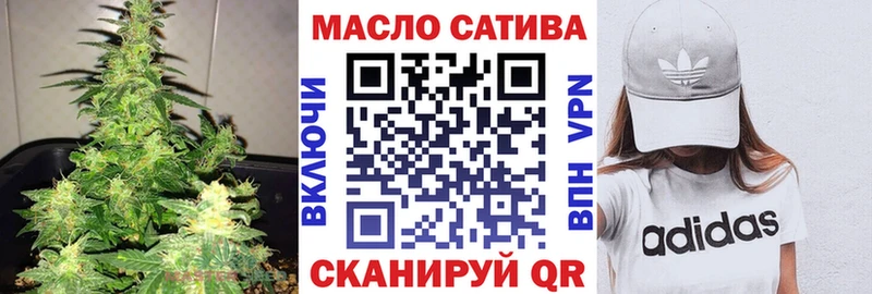 mega вход  Омутнинск  Дистиллят ТГК THC oil 